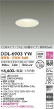 DAIKO ŵ 饤 DDL-6903YWþʾLEDη¡ʰΡѤ䡡Ҹ -LIGHTING DEPOT-