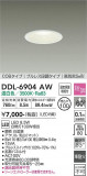 DAIKO ŵ 饤 DDL-6904AWþʾLEDη¡ʰΡѤ䡡Ҹ -LIGHTING DEPOT-