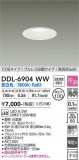 DAIKO ŵ 饤 DDL-6904WWþʾLEDη¡ʰΡѤ䡡Ҹ -LIGHTING DEPOT-