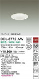 DAIKO ŵ 饤() DDL-8772AWþʾLEDη¡ʰΡѤ䡡Ҹ -LIGHTING DEPOT-