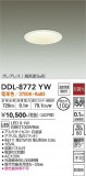 DAIKO ŵ 饤() DDL-8772YWþʾLEDη¡ʰΡѤ䡡Ҹ -LIGHTING DEPOT-