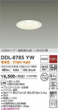 DAIKO ŵ 饤() DDL-8785YWþʾLEDη¡ʰΡѤ䡡Ҹ -LIGHTING DEPOT-