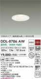 DAIKO ŵ 饤() DDL-8786AWþʾLEDη¡ʰΡѤ䡡Ҹ -LIGHTING DEPOT-