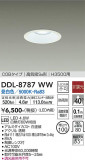 DAIKO ŵ 饤() DDL-8787WWþʾLEDη¡ʰΡѤ䡡Ҹ -LIGHTING DEPOT-