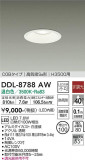 DAIKO ŵ 饤() DDL-8788AWþʾLEDη¡ʰΡѤ䡡Ҹ -LIGHTING DEPOT-