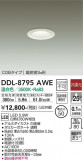DAIKO ŵ 饤 DDL-8795AWEþʾLEDη¡ʰΡѤ䡡Ҹ -LIGHTING DEPOT-