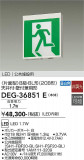 DAIKO ŵ ͶƳ/̷ DEG-36851EþʾLEDη¡ʰΡѤ䡡Ҹ -LIGHTING DEPOT-