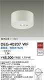 DAIKO ŵ  DEG-40207WFþʾLEDη¡ʰΡѤ䡡Ҹ -LIGHTING DEPOT-