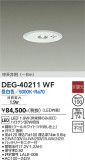 DAIKO ŵ  DEG-40211WFþʾLEDη¡ʰΡѤ䡡Ҹ -LIGHTING DEPOT-