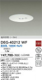 DAIKO ŵ  DEG-40212WFþʾLEDη¡ʰΡѤ䡡Ҹ -LIGHTING DEPOT-