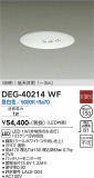 DAIKO ŵ  DEG-40214WFþʾLEDη¡ʰΡѤ䡡Ҹ -LIGHTING DEPOT-