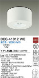 DAIKO ŵ  DEG-41012WEþʾLEDη¡ʰΡѤ䡡Ҹ -LIGHTING DEPOT-