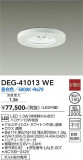 DAIKO ŵ  DEG-41013WEþʾLEDη¡ʰΡѤ䡡Ҹ -LIGHTING DEPOT-