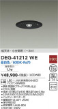 DAIKO ŵ  DEG-41212WEþʾLEDη¡ʰΡѤ䡡Ҹ -LIGHTING DEPOT-