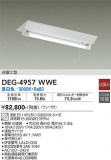 DAIKO ŵ  DEG-4957WWEþʾLEDη¡ʰΡѤ䡡Ҹ -LIGHTING DEPOT-