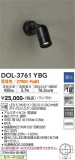 DAIKO ŵ ȥɥݥå DOL-3761YBGþʾLEDη¡ʰΡѤ䡡Ҹ -LIGHTING DEPOT-