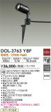 DAIKO ŵ ȥɥݥå DOL-3763YBFþʾLEDη¡ʰΡѤ䡡Ҹ -LIGHTING DEPOT-