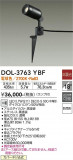 DAIKO ŵ ȥɥݥå DOL-3763YBFþʾLEDη¡ʰΡѤ䡡Ҹ -LIGHTING DEPOT-