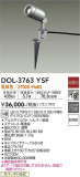 DAIKO ŵ ȥɥݥå DOL-3763YSFþʾLEDη¡ʰΡѤ䡡Ҹ -LIGHTING DEPOT-