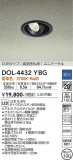 DAIKO ŵ ˥С饤 DOL-4432YBGþʾLEDη¡ʰΡѤ䡡Ҹ -LIGHTING DEPOT-