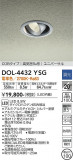 DAIKO ŵ ˥С饤 DOL-4432YSGþʾLEDη¡ʰΡѤ䡡Ҹ -LIGHTING DEPOT-
