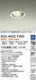 DAIKO ŵ ˥С饤 DOL-4432YWGþʾLEDη¡ʰΡѤ䡡Ҹ -LIGHTING DEPOT-