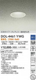 DAIKO ŵ 饤 DOL-4461YWGþʾLEDη¡ʰΡѤ䡡Ҹ -LIGHTING DEPOT-