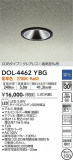 DAIKO ŵ 饤 DOL-4462YBGþʾLEDη¡ʰΡѤ䡡Ҹ -LIGHTING DEPOT-