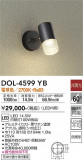DAIKO ŵ ȥɥݥå DOL-4599YBþʾLEDη¡ʰΡѤ䡡Ҹ -LIGHTING DEPOT-