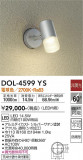 DAIKO ŵ ȥɥݥå DOL-4599YSþʾLEDη¡ʰΡѤ䡡Ҹ -LIGHTING DEPOT-