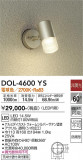 DAIKO ŵ ȥɥݥå DOL-4600YSþʾLEDη¡ʰΡѤ䡡Ҹ -LIGHTING DEPOT-
