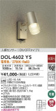 DAIKO ŵ ʹ󥵡եȥɥݥå DOL-4602YSþʾLEDη¡ʰΡѤ䡡Ҹ -LIGHTING DEPOT-