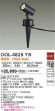 DAIKO ŵ ȥɥݥå DOL-4825YBþʾLEDη¡ʰΡѤ䡡Ҹ -LIGHTING DEPOT-