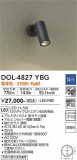 DAIKO ŵ ȥɥݥå DOL-4827YBGþʾLEDη¡ʰΡѤ䡡Ҹ -LIGHTING DEPOT-