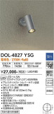DAIKO ŵ ȥɥݥå DOL-4827YSGþʾLEDη¡ʰΡѤ䡡Ҹ -LIGHTING DEPOT-