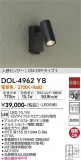 DAIKO ŵ ʹ󥵡եȥɥݥå DOL-4962YBþʾLEDη¡ʰΡѤ䡡Ҹ -LIGHTING DEPOT-