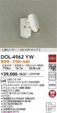 DAIKO ŵ ʹ󥵡եȥɥݥå DOL-4962YWþʾLEDη¡ʰΡѤ䡡Ҹ -LIGHTING DEPOT-