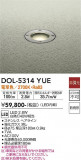 DAIKO ŵ 饦ɥ饤 DOL-5314YUEþʾLEDη¡ʰΡѤ䡡Ҹ -LIGHTING DEPOT-