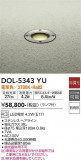 DAIKO ŵ 饦ɥ饤 DOL-5343YUþʾLEDη¡ʰΡѤ䡡Ҹ -LIGHTING DEPOT-