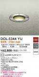 DAIKO ŵ 饦ɥ饤 DOL-5344YUþʾLEDη¡ʰΡѤ䡡Ҹ -LIGHTING DEPOT-