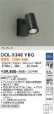 DAIKO ŵ ȥɥݥå DOL-5348YBGþʾLEDη¡ʰΡѤ䡡Ҹ -LIGHTING DEPOT-