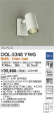 DAIKO ŵ ȥɥݥå DOL-5348YWGþʾLEDη¡ʰΡѤ䡡Ҹ -LIGHTING DEPOT-
