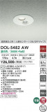 DAIKO ŵ ʹ󥵡ե饤 DOL-5482AWþʾLEDη¡ʰΡѤ䡡Ҹ -LIGHTING DEPOT-