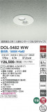 DAIKO ŵ ʹ󥵡ե饤 DOL-5482WWþʾLEDη¡ʰΡѤ䡡Ҹ -LIGHTING DEPOT-