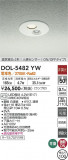 DAIKO ŵ ʹ󥵡ե饤 DOL-5482YWþʾLEDη¡ʰΡѤ䡡Ҹ -LIGHTING DEPOT-