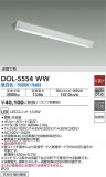 DAIKO ŵ ١饤 DOL-5554WWþʾLEDη¡ʰΡѤ䡡Ҹ -LIGHTING DEPOT-