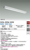 DAIKO ŵ ١饤 DOL-5556WWþʾLEDη¡ʰΡѤ䡡Ҹ -LIGHTING DEPOT-