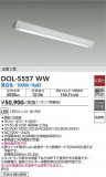 DAIKO ŵ ١饤 DOL-5557WWþʾLEDη¡ʰΡѤ䡡Ҹ -LIGHTING DEPOT-