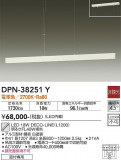 DAIKO ŵ ڥ DPN-38251YþʾLEDη¡ʰΡѤ䡡Ҹ -LIGHTING DEPOT-