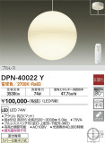 DAIKO ŵ ȴڥ DPN-40022YþʾLEDη¡ʰΡѤ䡡Ҹ -LIGHTING DEPOT-